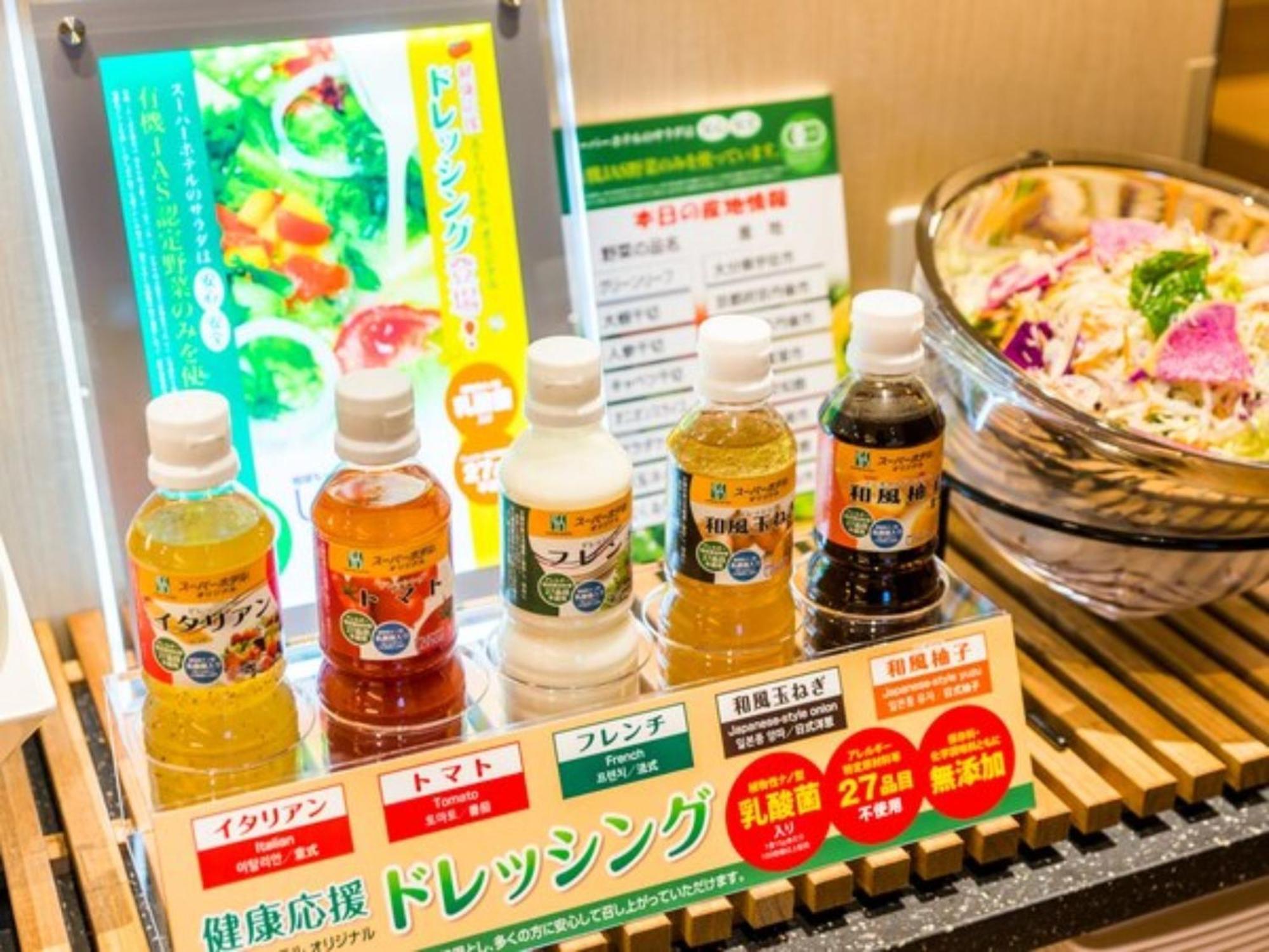Super Hotel Tokyo Kinshicho Ekimae / Vacation Stay 78884 Kültér fotó
